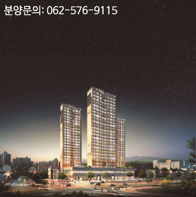 (이미지제공=운암2차 남양휴튼)
